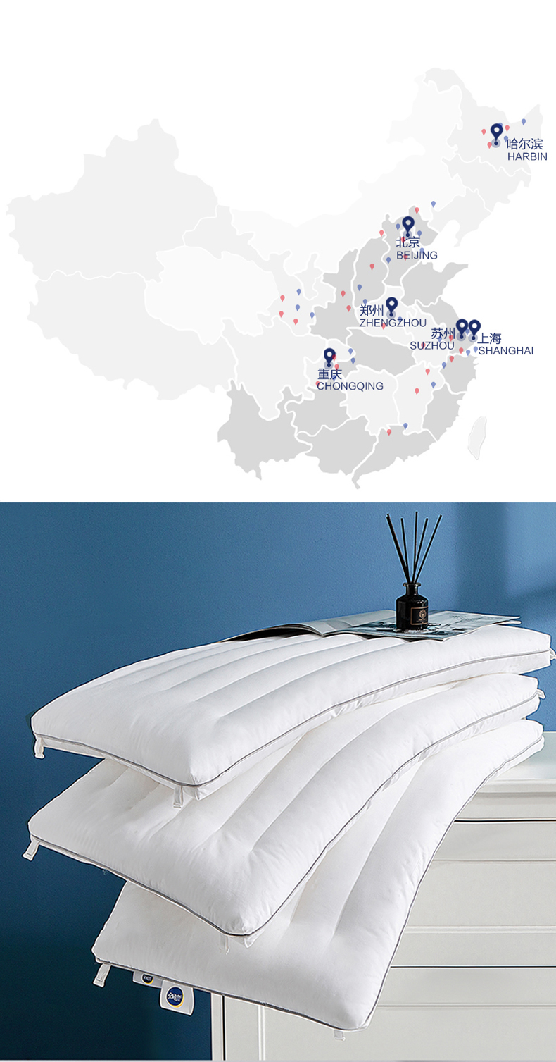 安睡宝旗舰店(diàn)